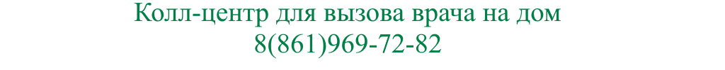 соколовская амбулатория гулькевичский район телефон. Смотреть фото соколовская амбулатория гулькевичский район телефон. Смотреть картинку соколовская амбулатория гулькевичский район телефон. Картинка про соколовская амбулатория гулькевичский район телефон. Фото соколовская амбулатория гулькевичский район телефон