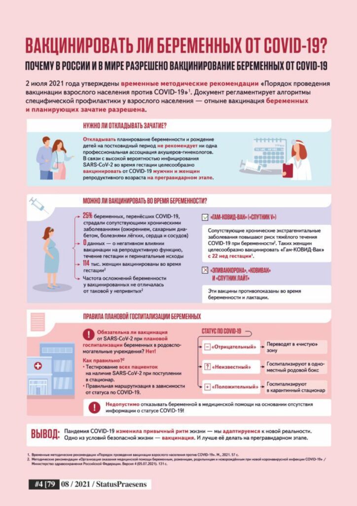 соколовская амбулатория гулькевичский район телефон. Смотреть фото соколовская амбулатория гулькевичский район телефон. Смотреть картинку соколовская амбулатория гулькевичский район телефон. Картинка про соколовская амбулатория гулькевичский район телефон. Фото соколовская амбулатория гулькевичский район телефон