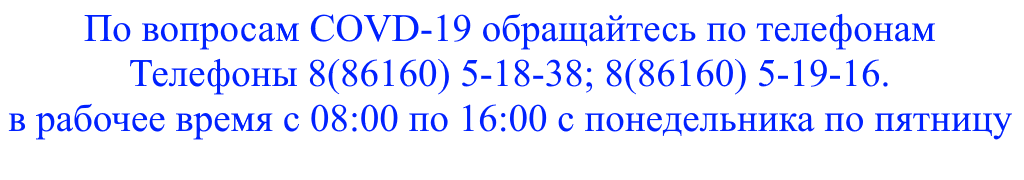 Регистратура взрослая поликлиника гулькевичи. Женская консультация Гулькевичи. Номер детской поликлиники Гулькевичи. ЦРБ Гулькевичи регистратура номер телефона. Взрослая поликлиника Гулькевичи.